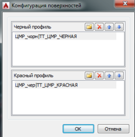 Программу Для Создания Схем Теплосети