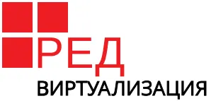 РЕД ВИРТУАЛИЗАЦИЯ. Техническая поддержка