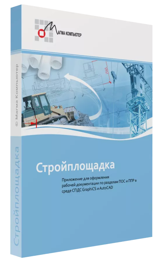 Изображение товара