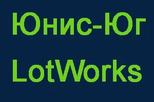Юнис-Юг LotWorks