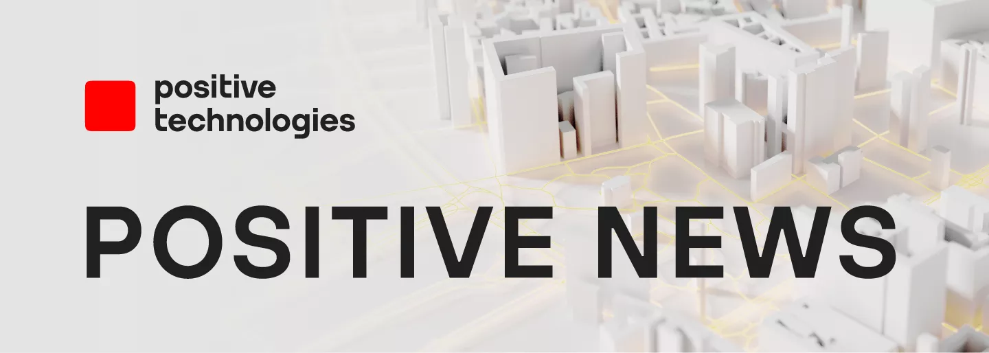 Релиз PT Application Inspector Enterprise 4.1.0