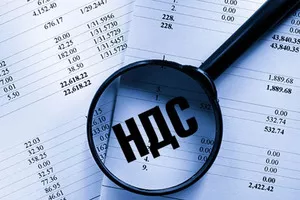 Важно! НДС на программное обеспечение с 2021 года Важно! НДС на программное обеспечение с 2021 года