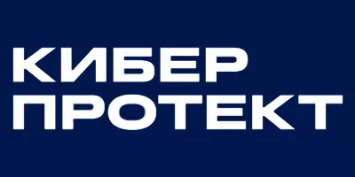 Акронис Инфозащита» меняет название на «Киберпротект»