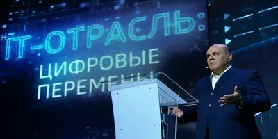 Постановление №331 о введении BIM от 5 марта 2021 года Постановление №331 о введении BIM от 5 марта 2021 года