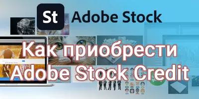 Adobe Stock Credit Packs for Teams in VIP Adobe Stock Credit Packs for Teams in VIP