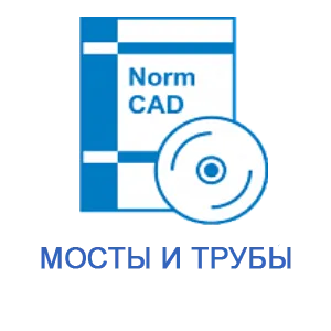 NormCAD. 