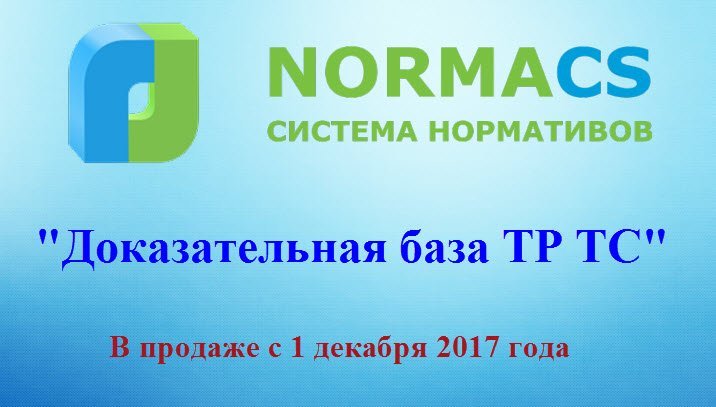 Представляем новый продукт! 