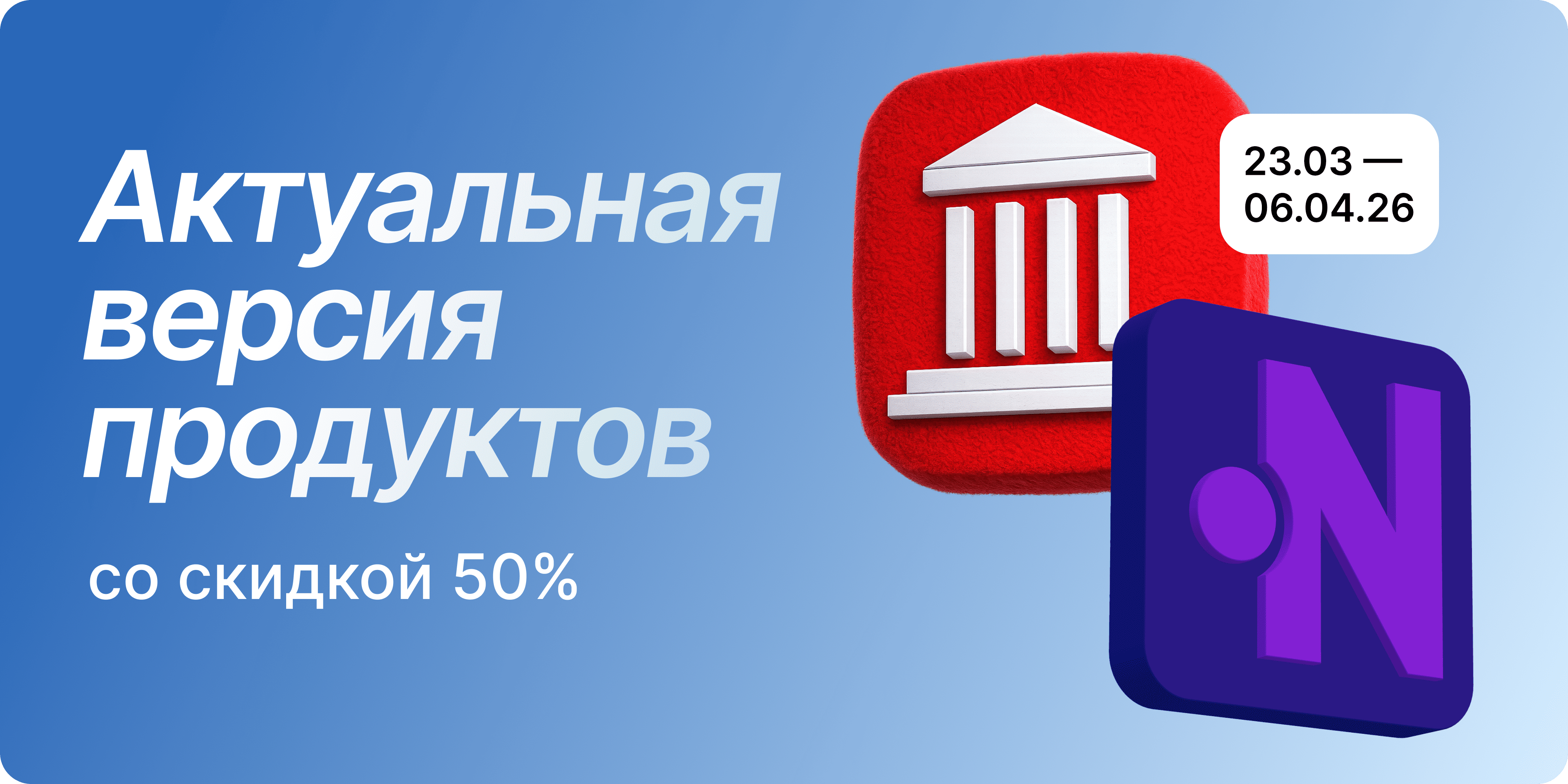 FastReport - Скидка 50%