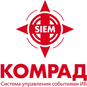 Комрад V4.5 ФСТЭК