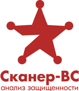 Сканер-ВС 6.0 ФСТЭК