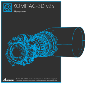 КОМПАС-3D Оборудование-Плюс