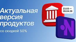 FastReport - Скидка 50%