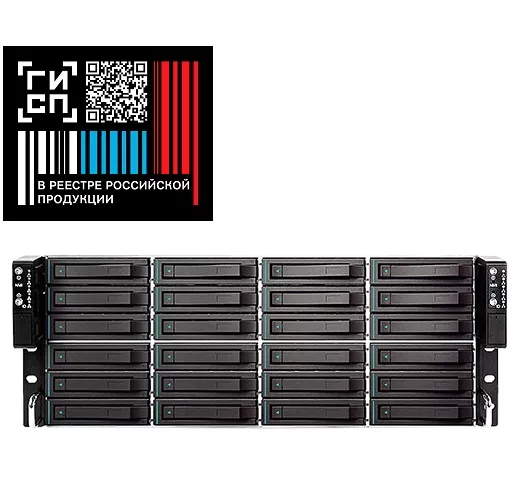 DEPO Storage 3536G3