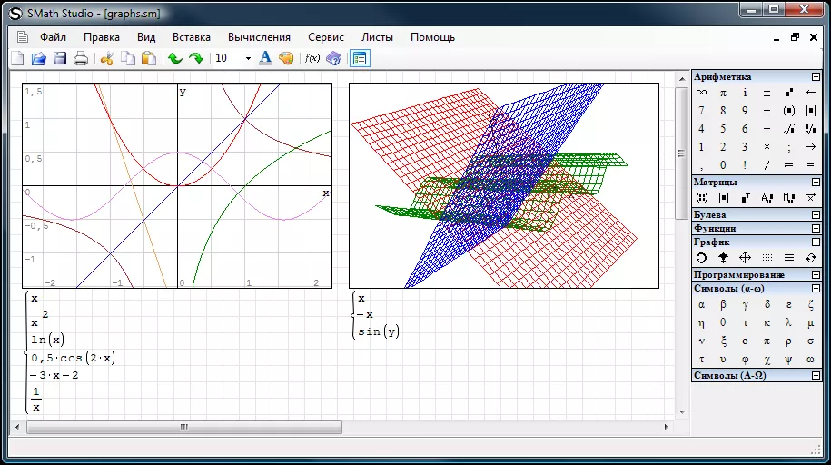 SMath Studio (ЭсМат Студио), Российский аналог Mathcad (Маткад