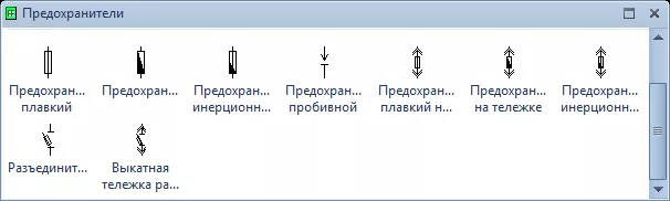 Как рисуется опн на схеме